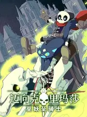 一起造个屋